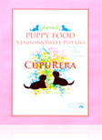 CUPURERA べニソン＆スウィートポテト・パピーフード